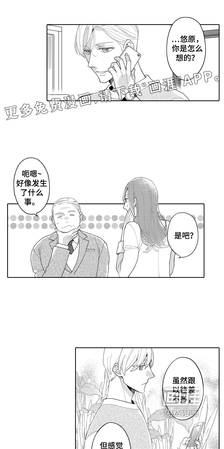 第18话0