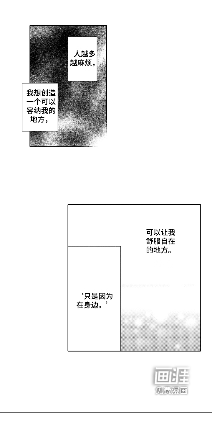 第15话11