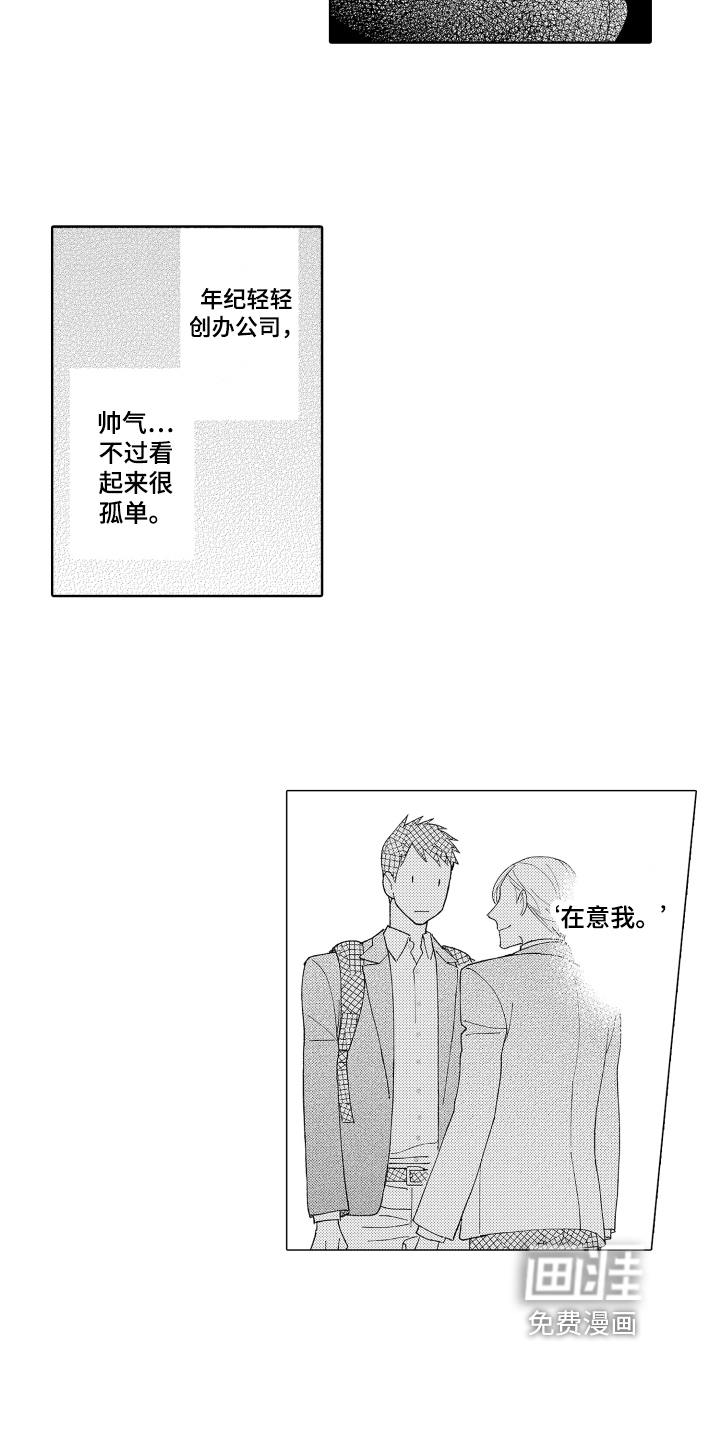 第15话1