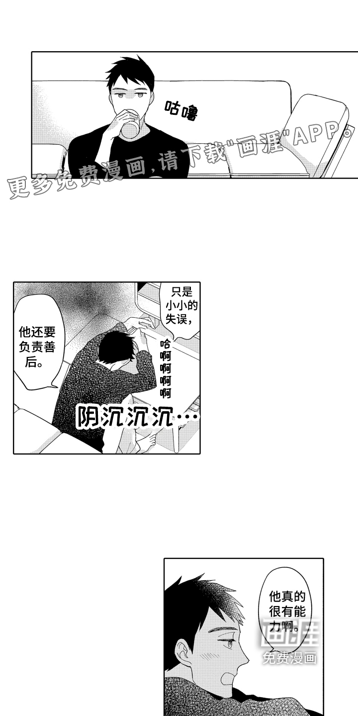 第15话0