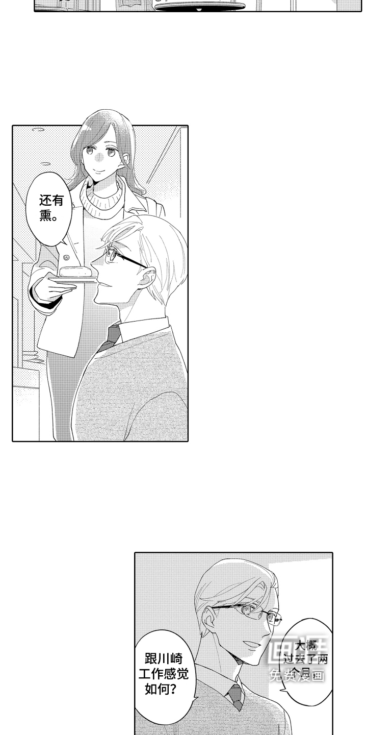 第15话5