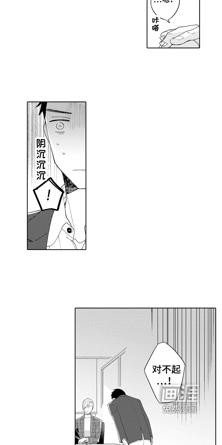 第14话1