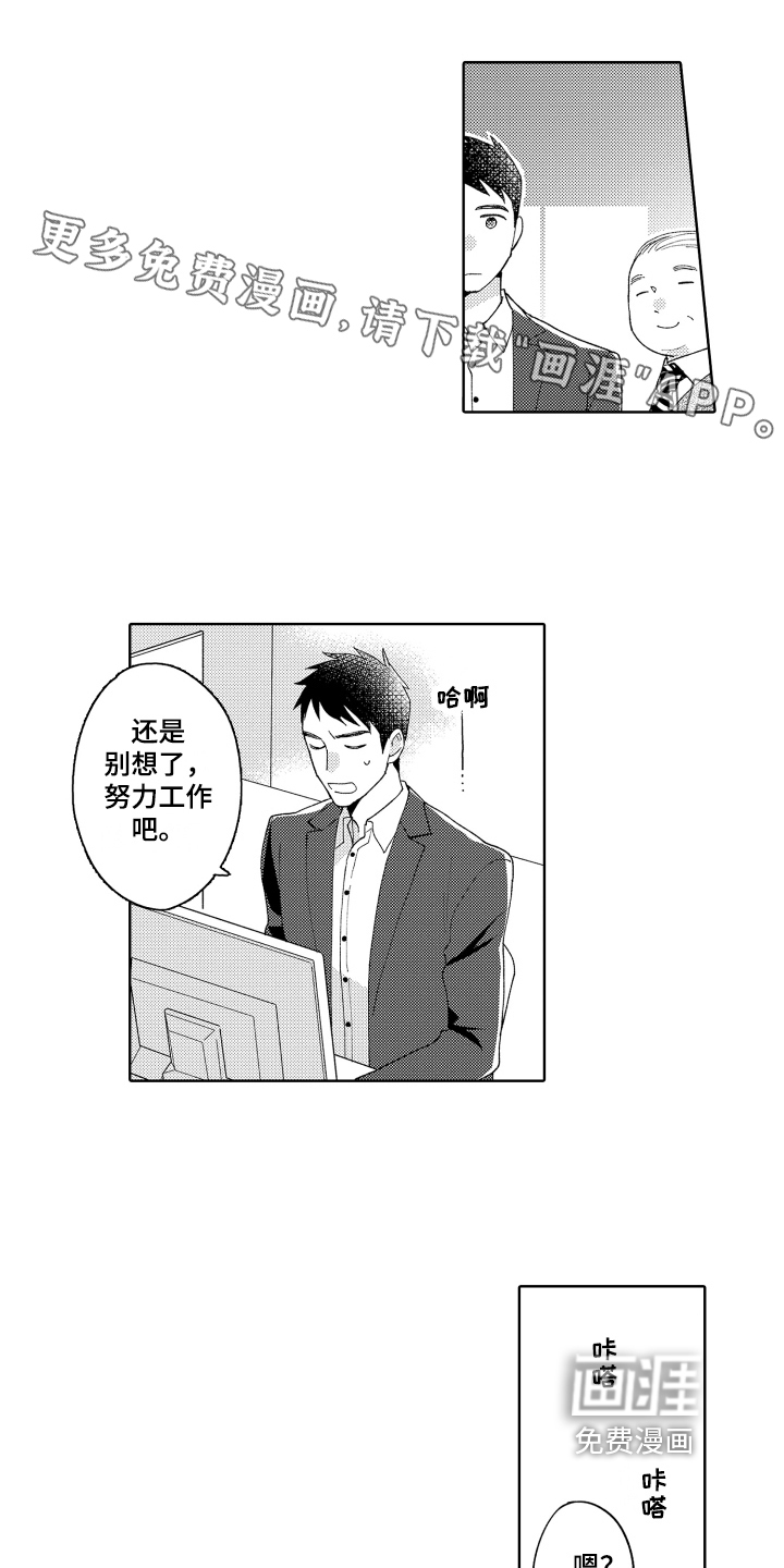 第14话0