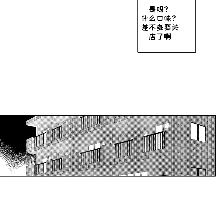第14话14