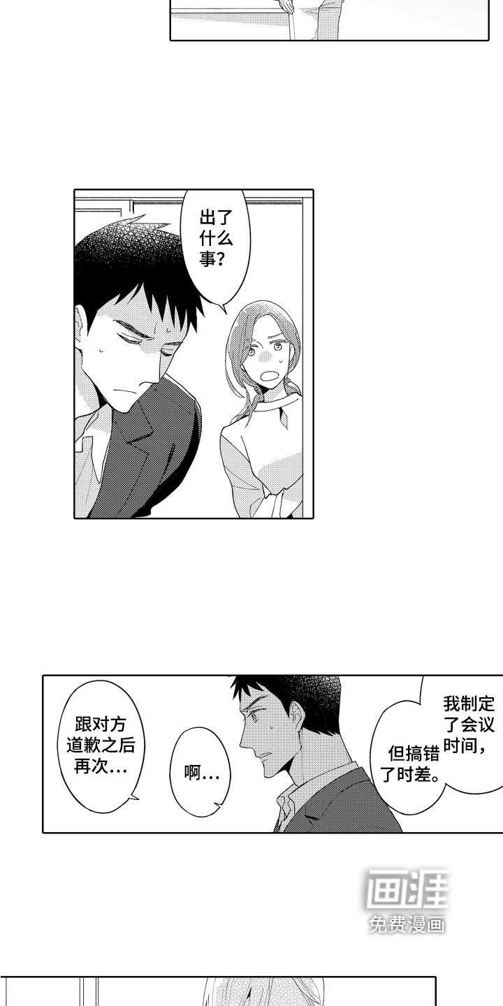 第14话2