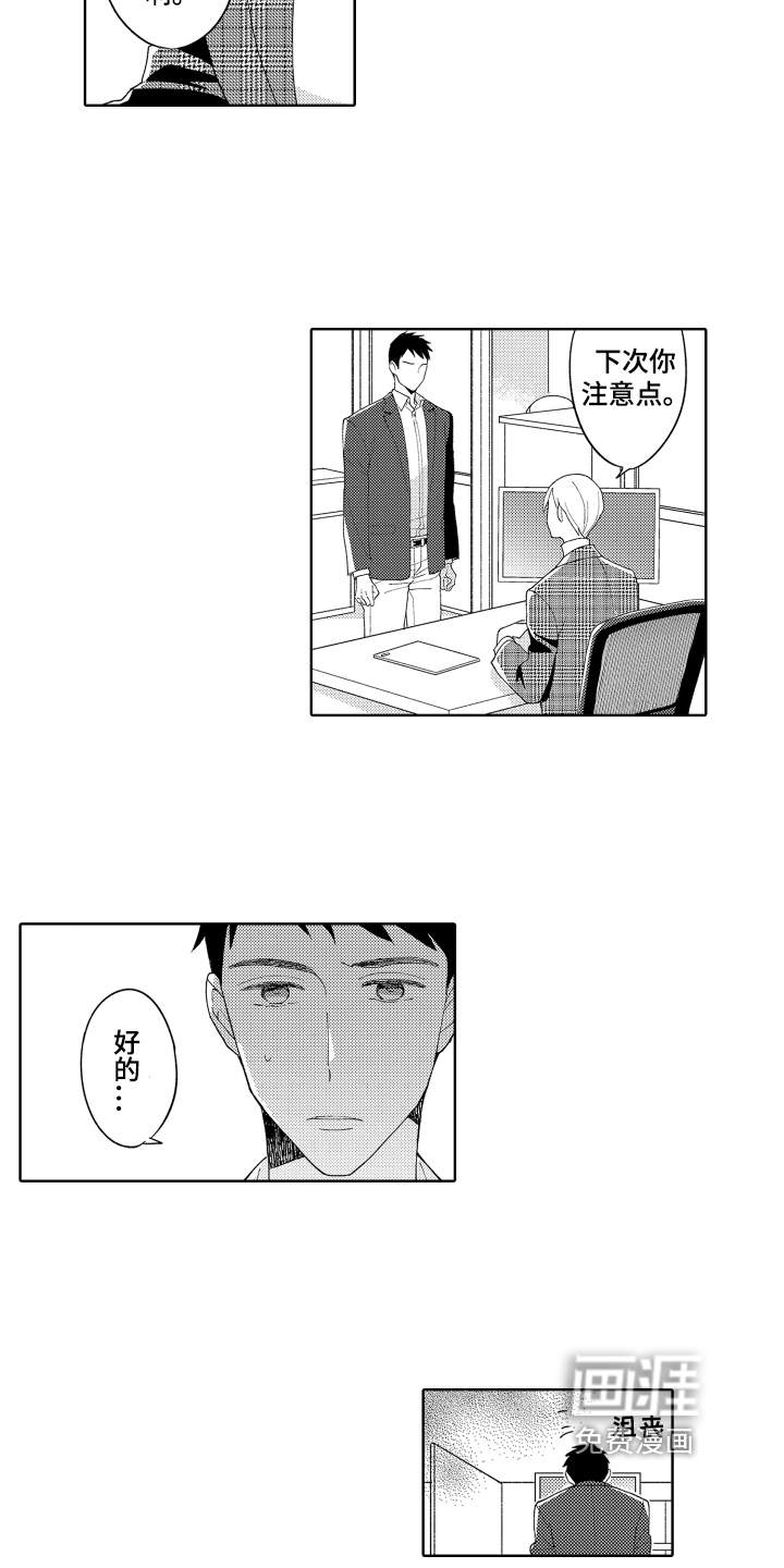 第14话4