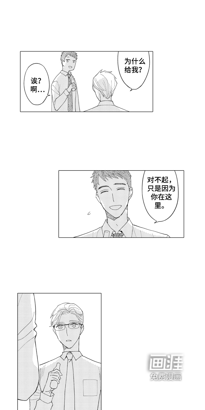 第12话13