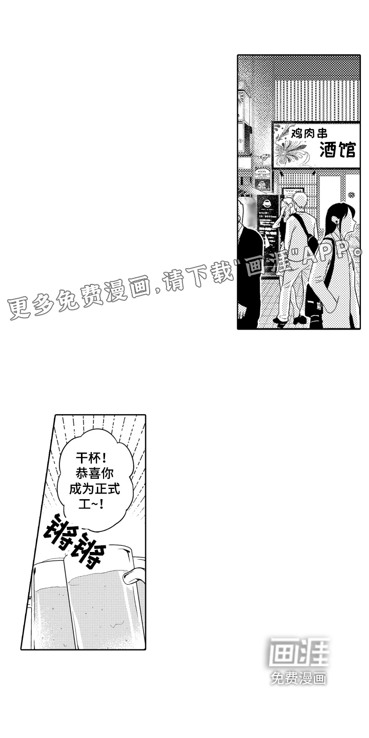 第11话0