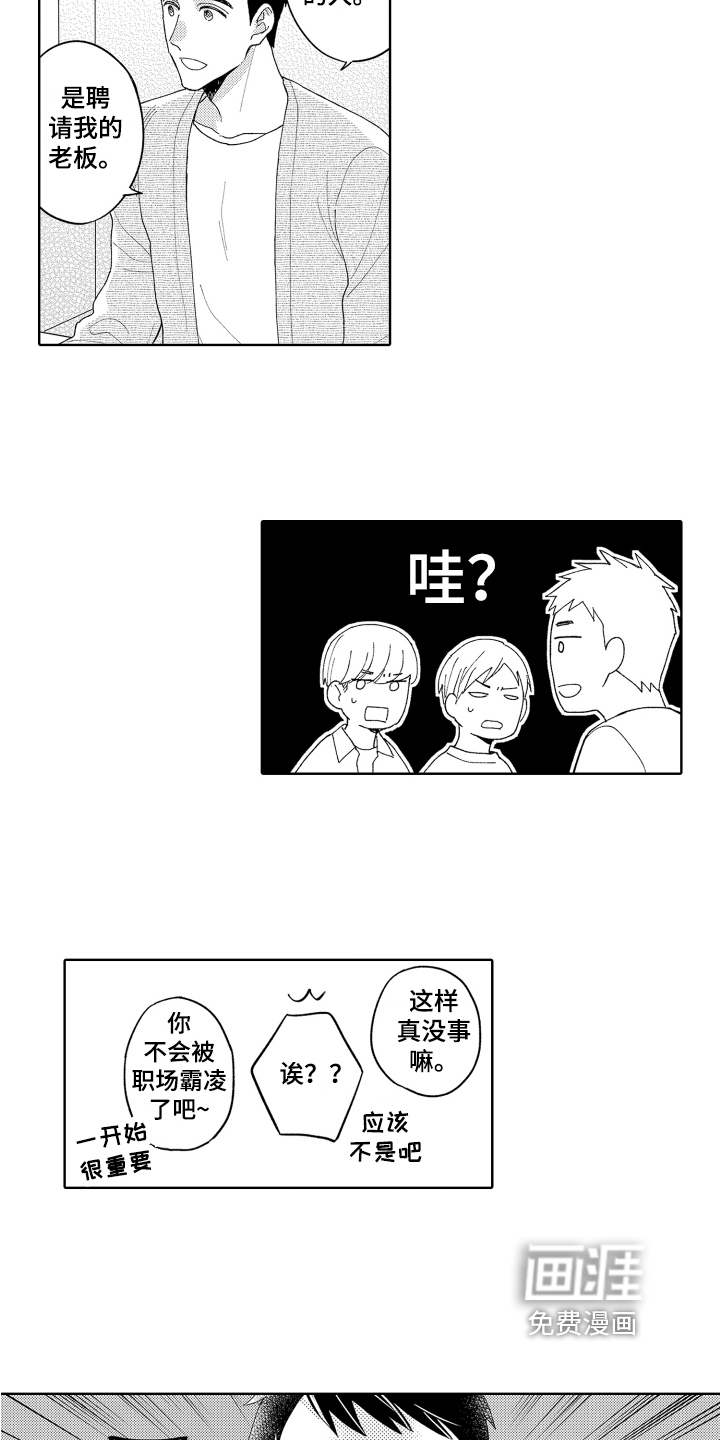 第11话5