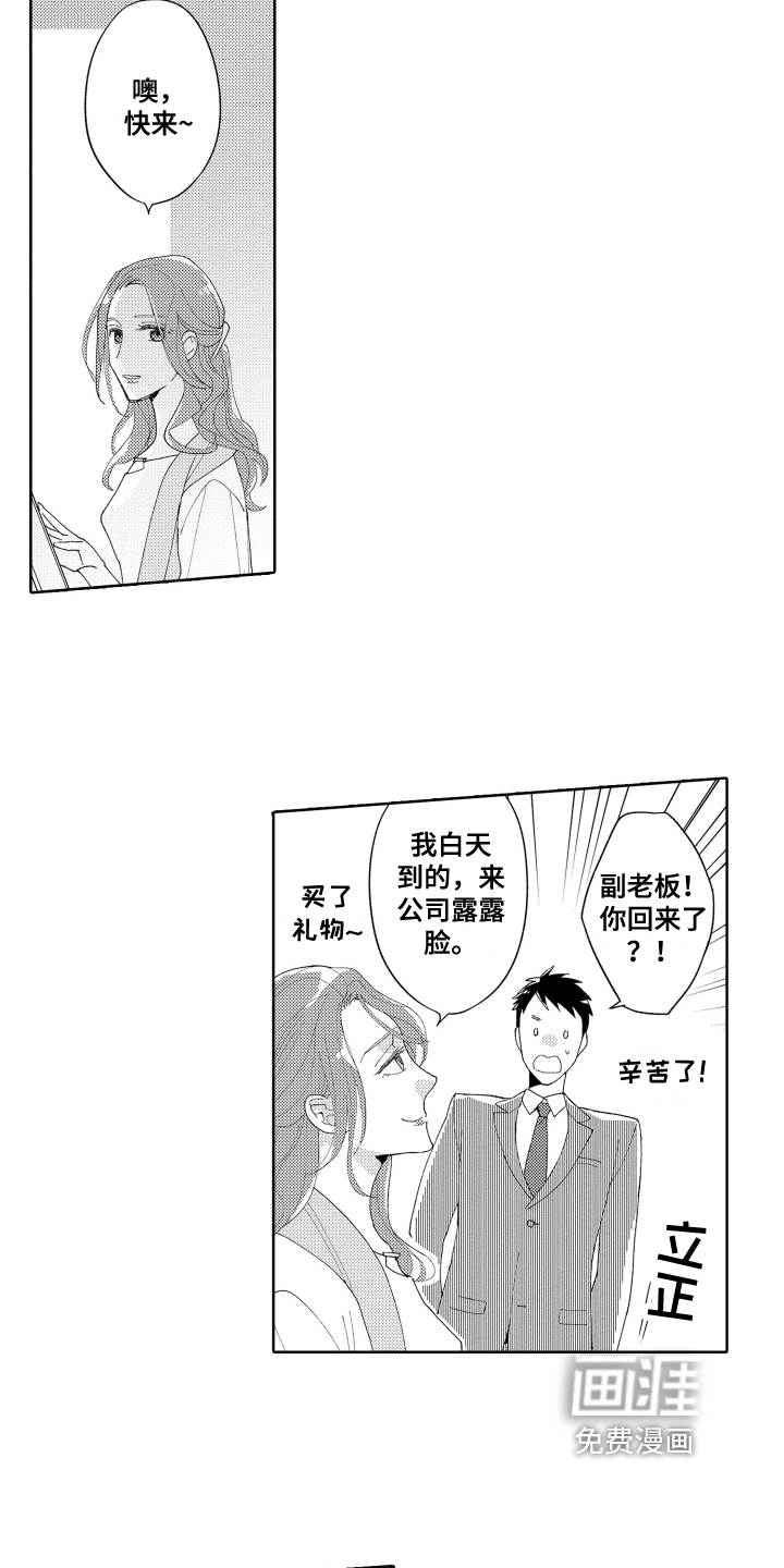 第7话6