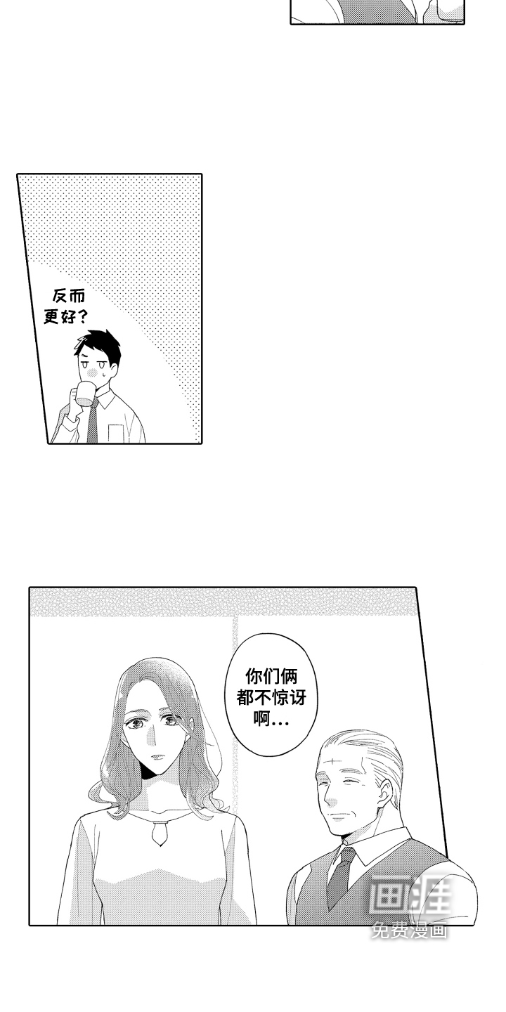第7话11