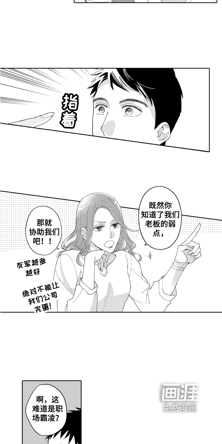 第7话13