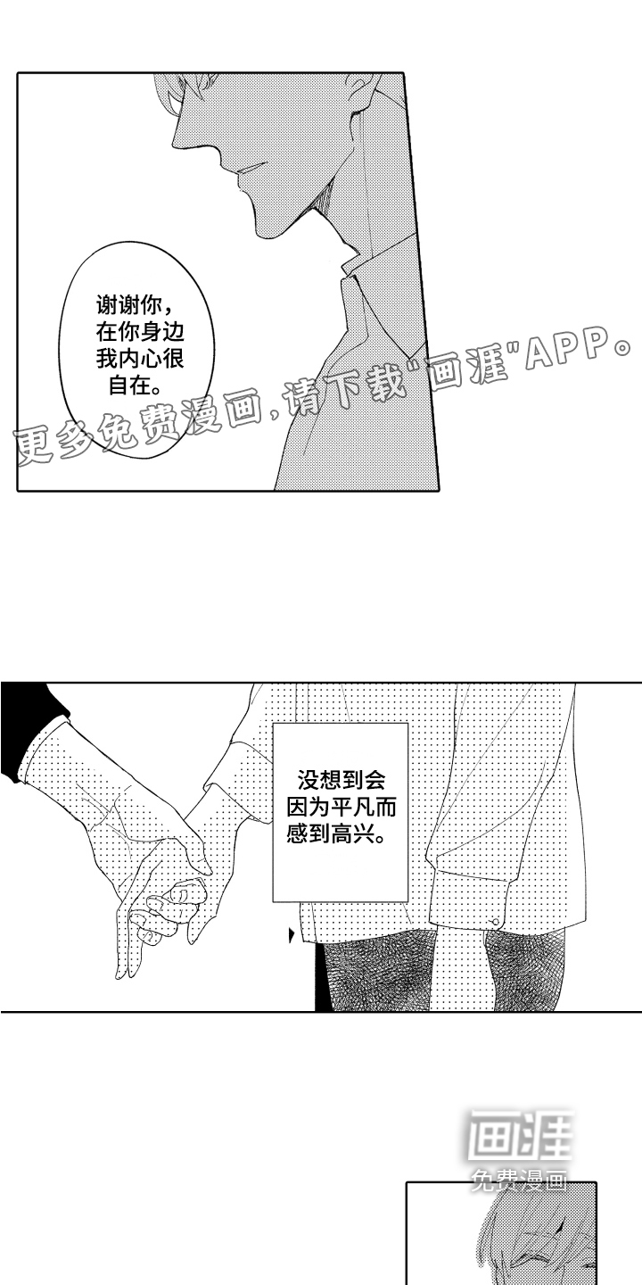 第7话0