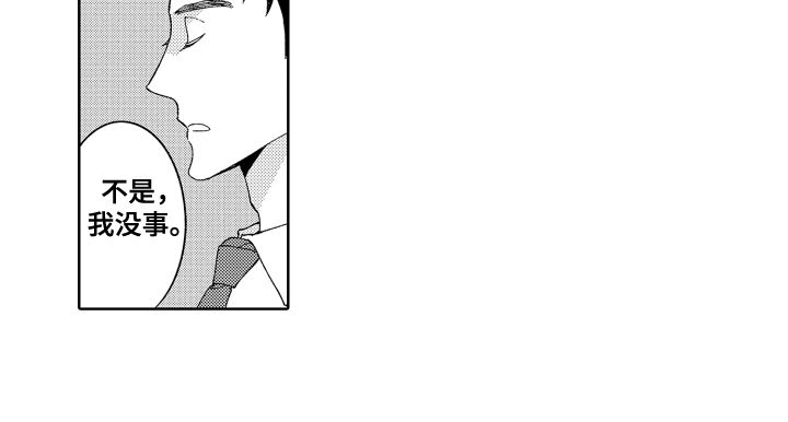 第7话14