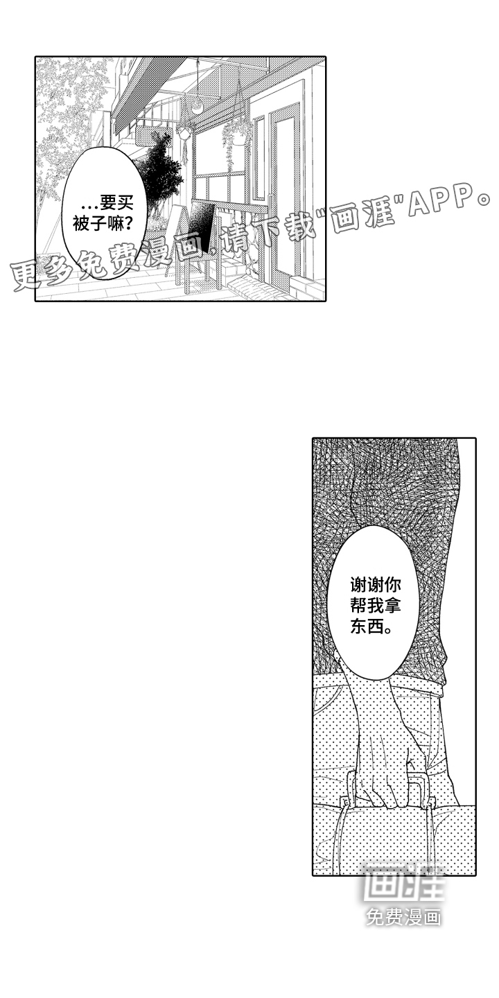 第6话0
