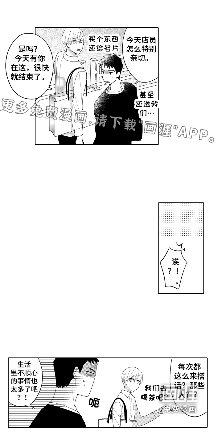 第5话0
