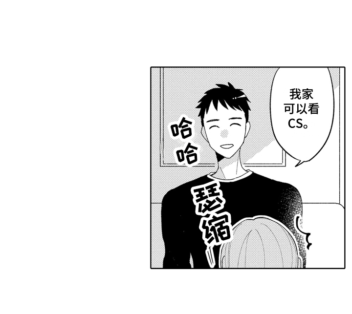 第5话14