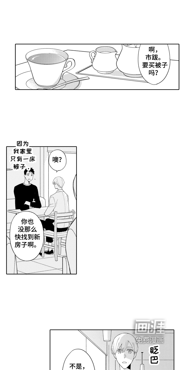 第5话1