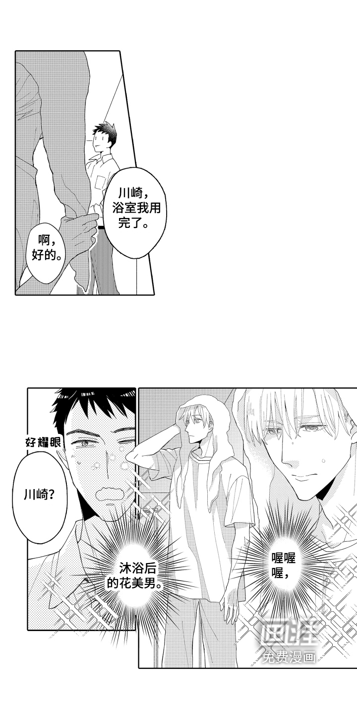 第4话1