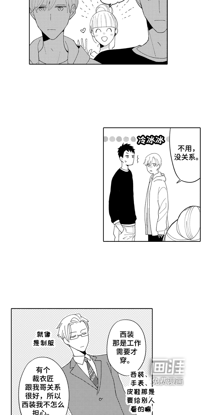 第4话11