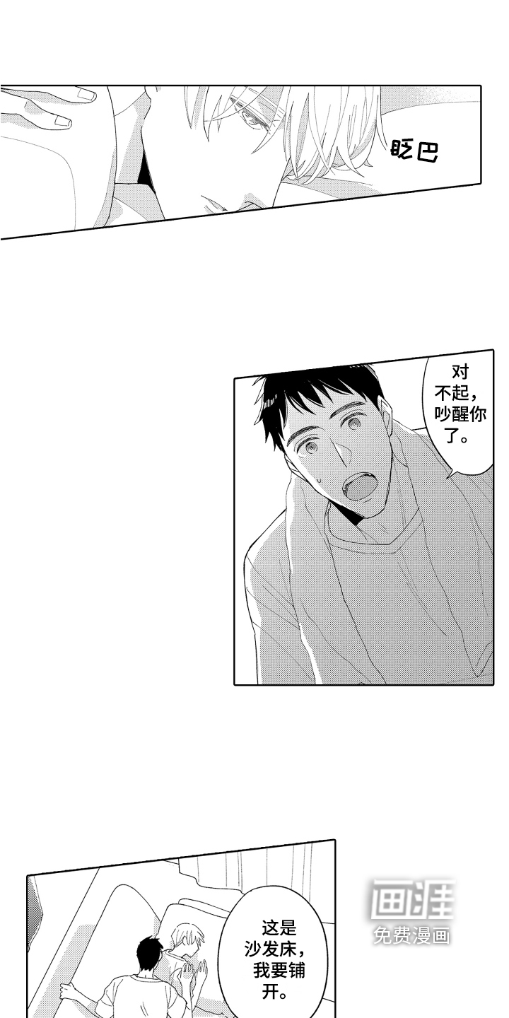 第4话7