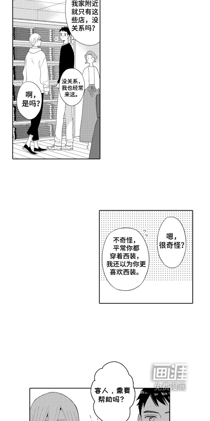 第4话10