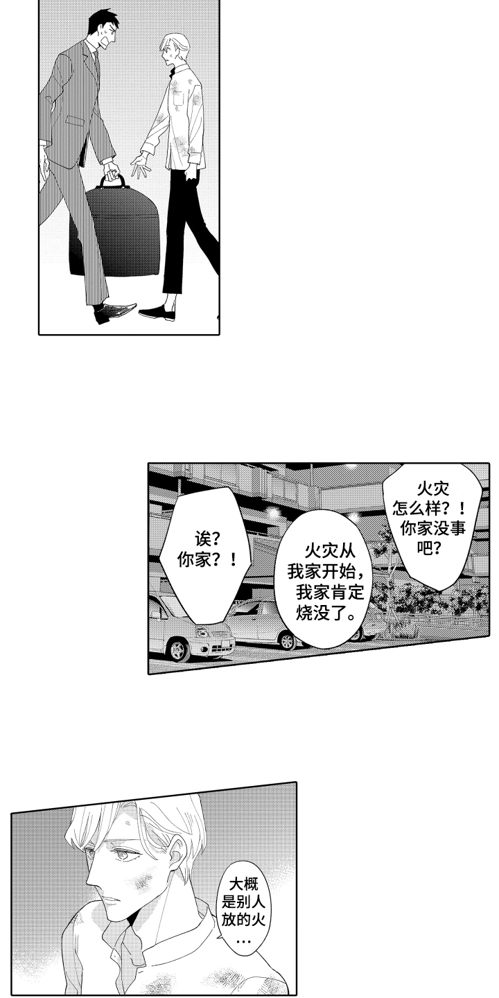 第3话1