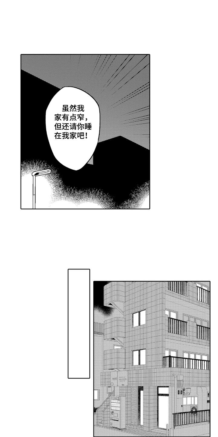 第3话12