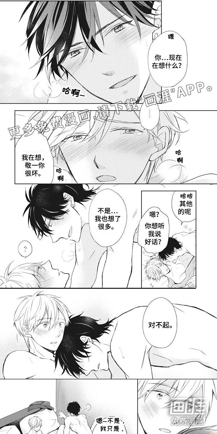 第33话0