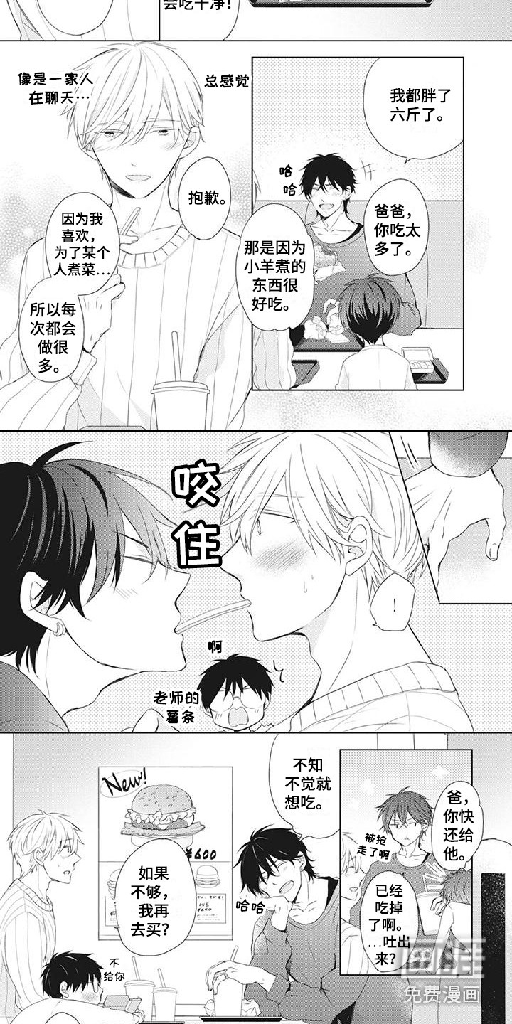 第33话6