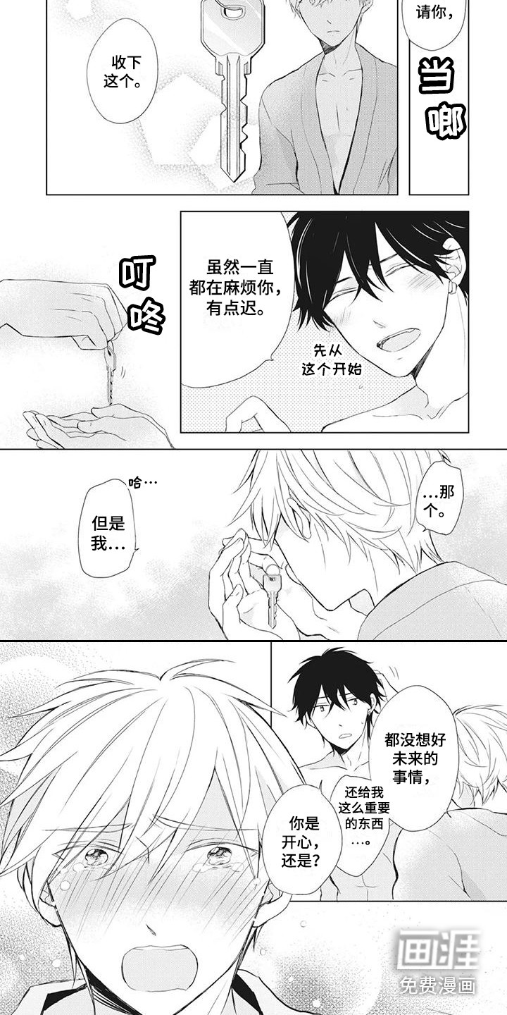 第33话2