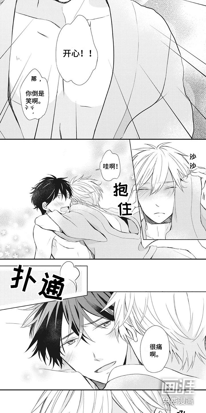 第33话3