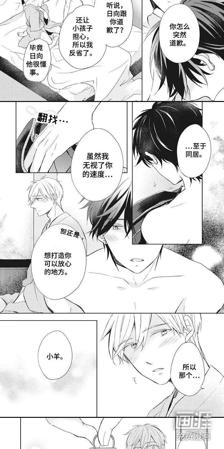 第33话1