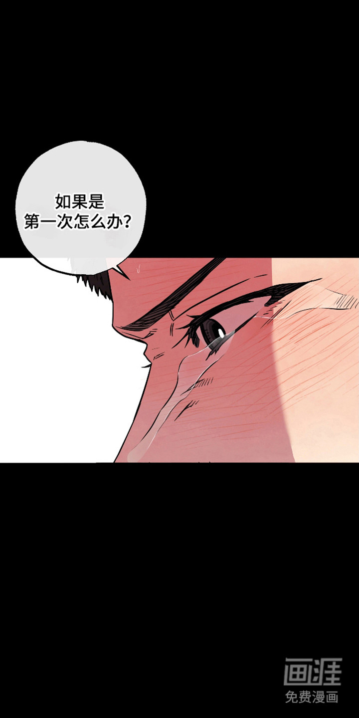 第26话15