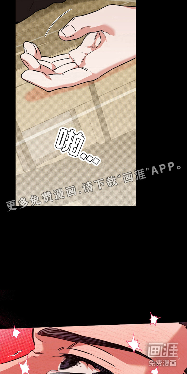第26话5
