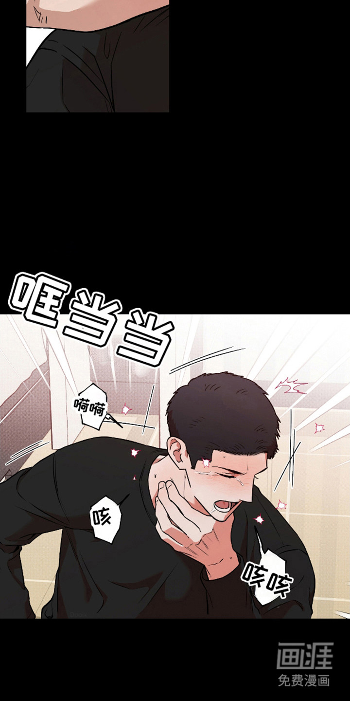 第26话7