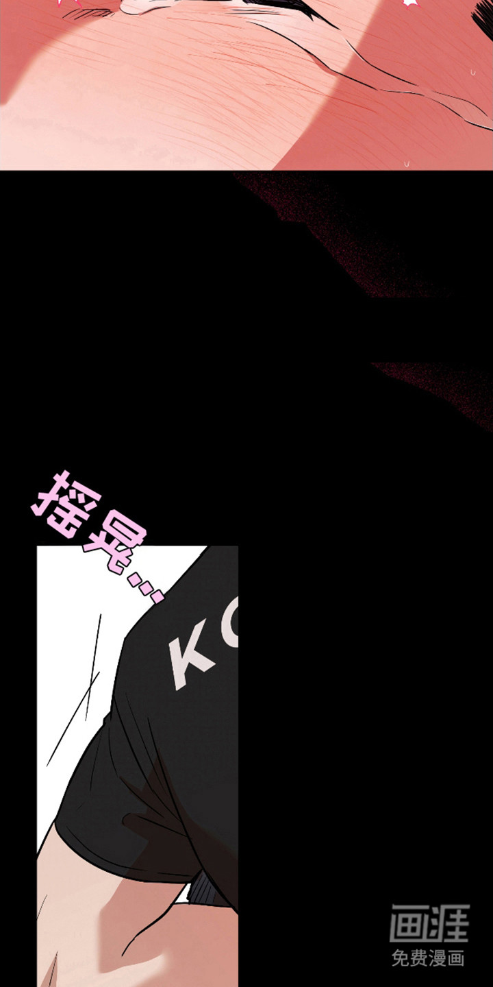 第26话6