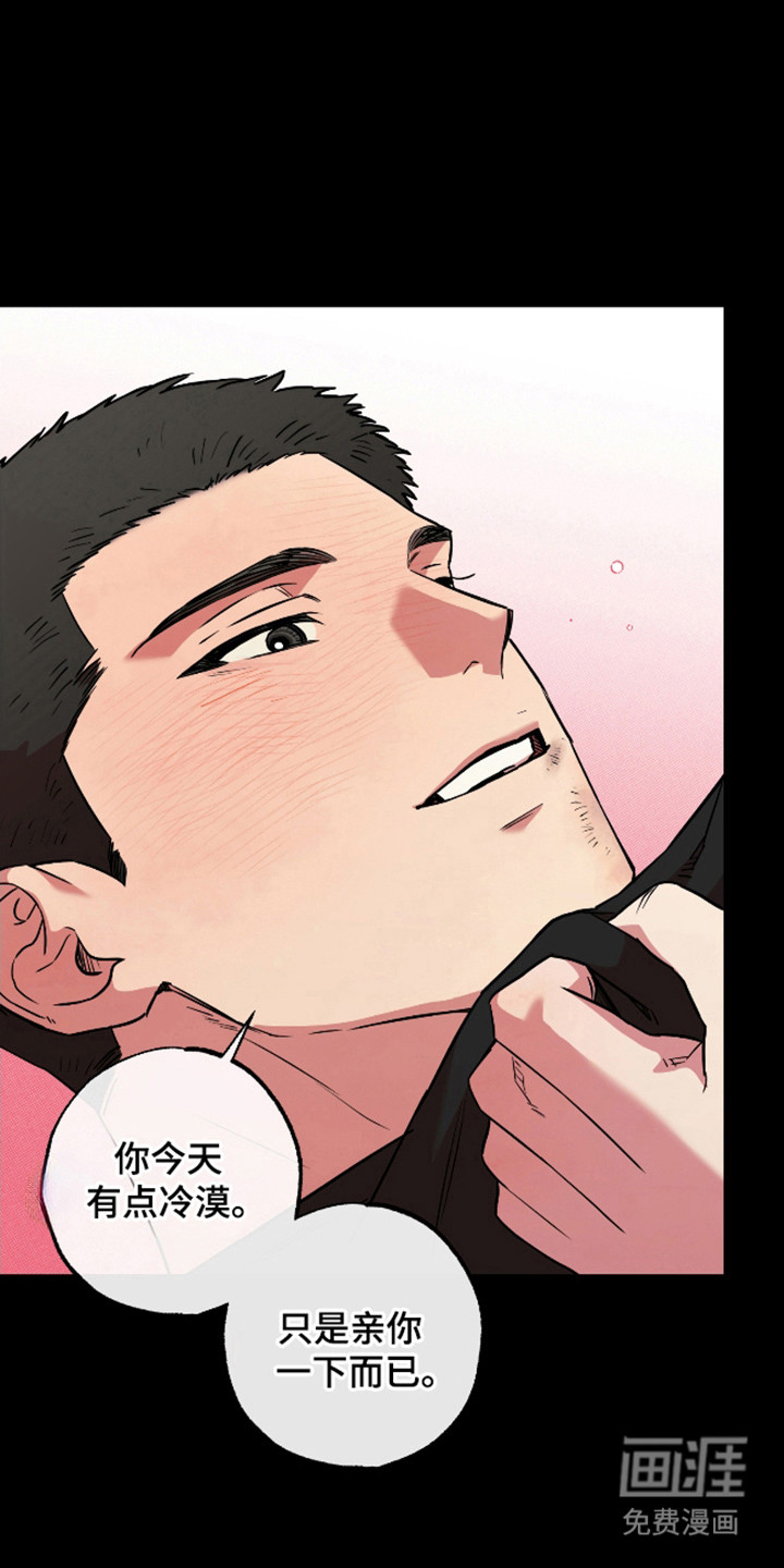 第26话13