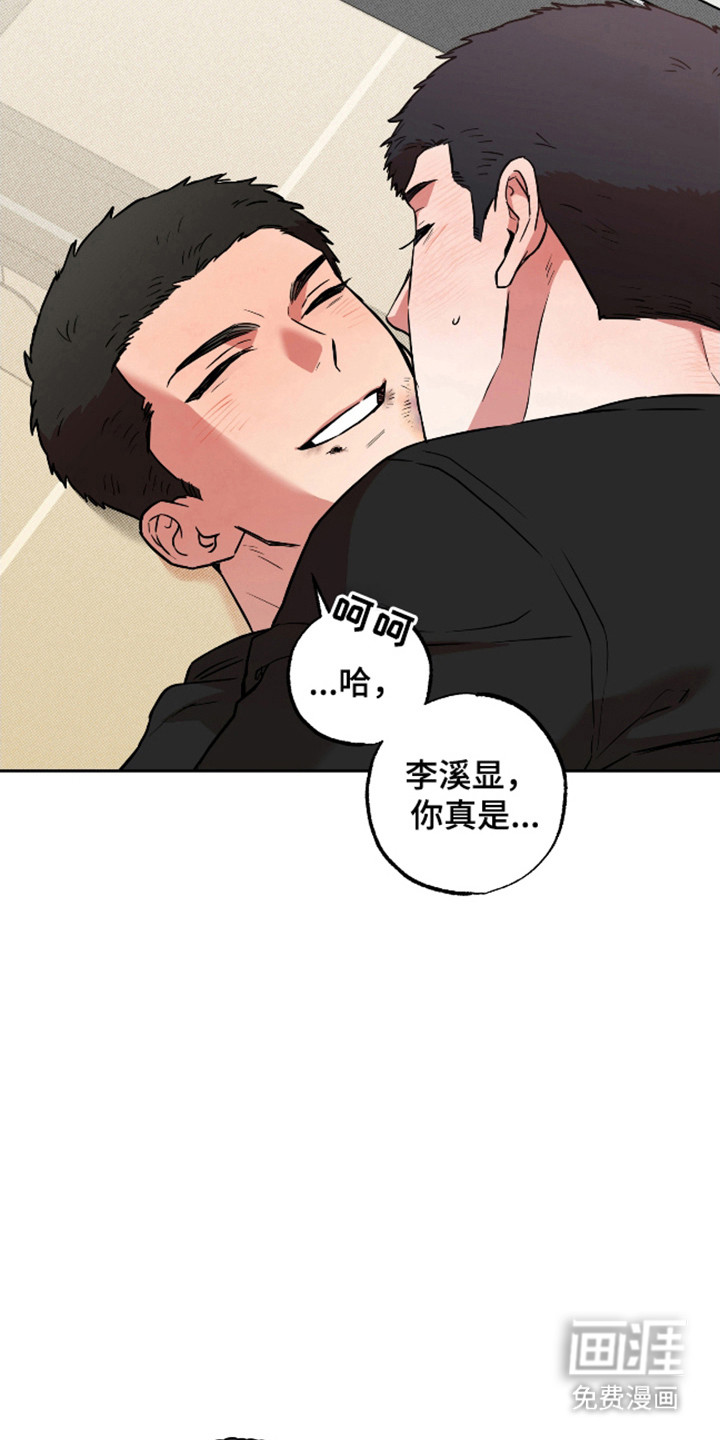 第26话23