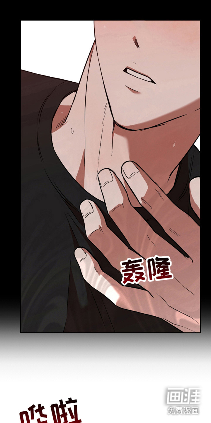 第26话11