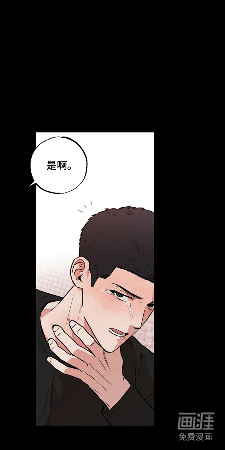 第26话9