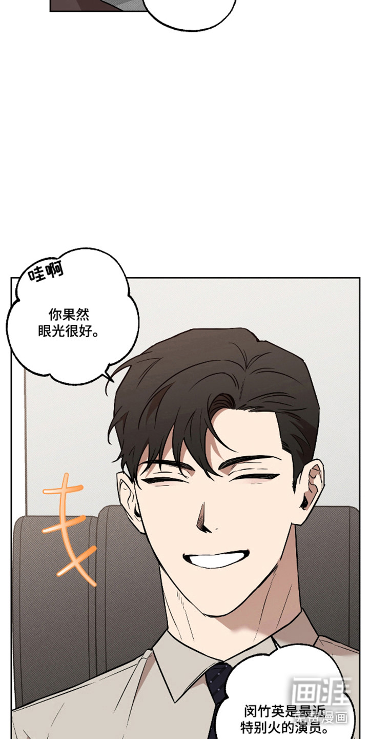 第25话4