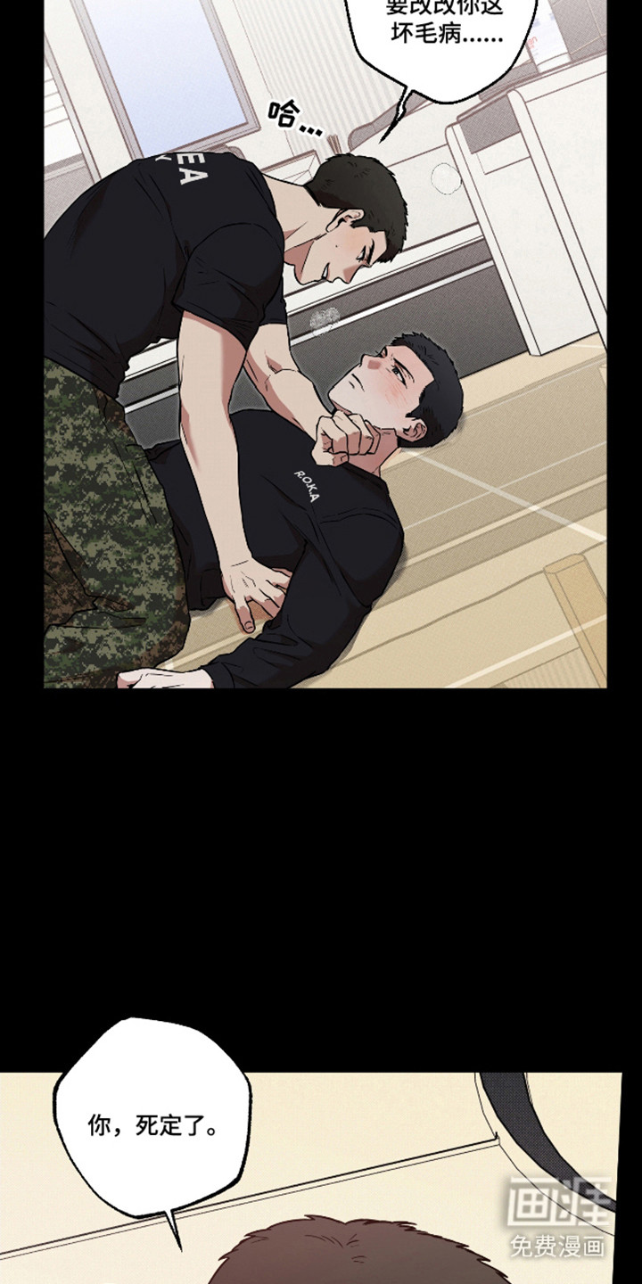 第25话19