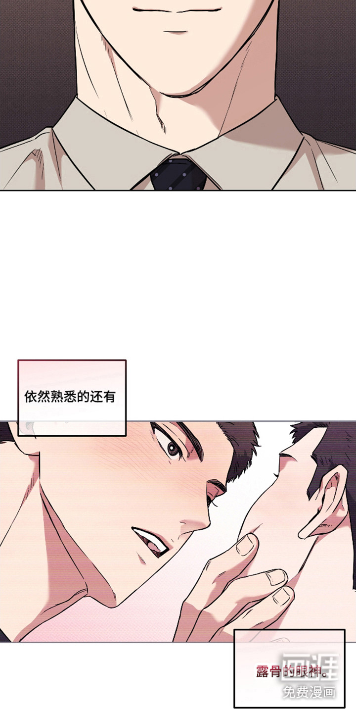 第25话9