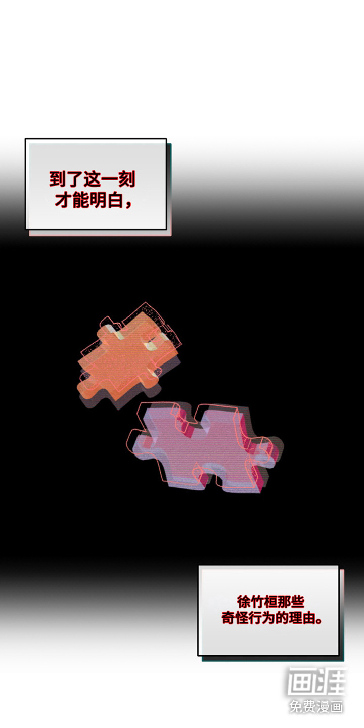 第25话14