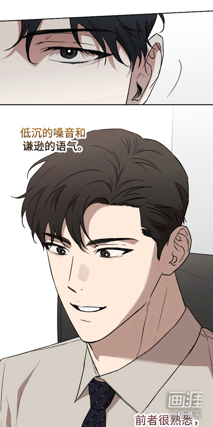 第25话2