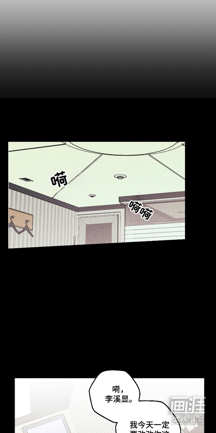 第25话18