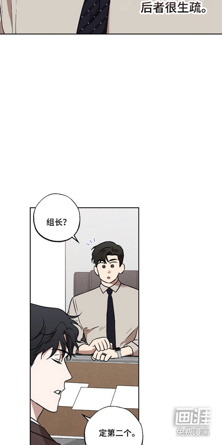 第25话3