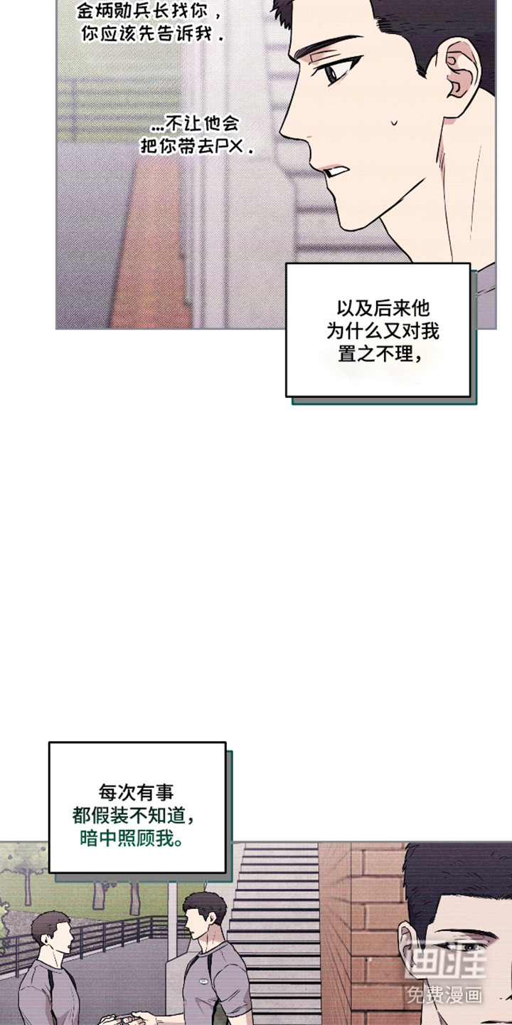 第25话16