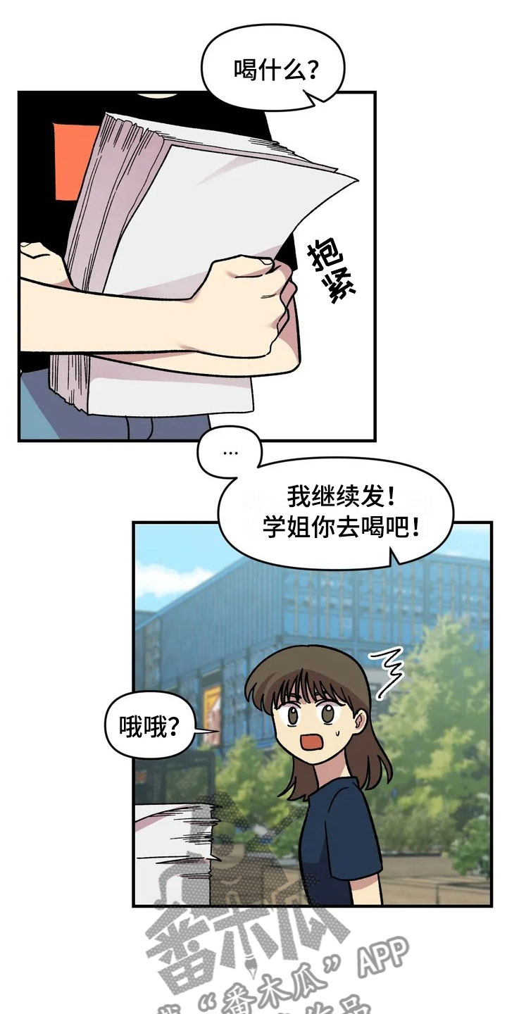 第32话13